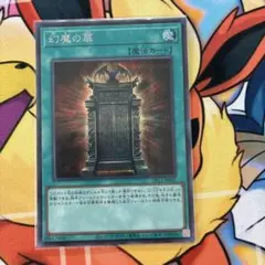 遊戯王　幻魔の扉　シークレット
