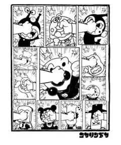 2025年最新】うんこりんの人気アイテム - メルカリ