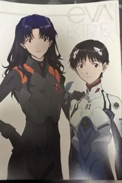 EVA EXTRA EX 冊子 碇シンジ&葛城ミサト【非売品】 - メルカリ
