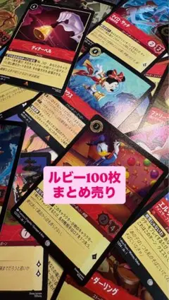 ディズニーロルカナ インク別まとめ売り 【エメラルド】100枚 - メルカリ