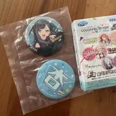 プロセカ　セガラッキーくじ　白石杏　F賞　缶バッジセット