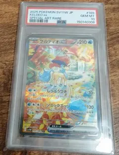 ケルディオex SAR psa10 - メルカリ