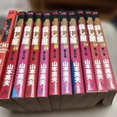 2026年最新】青年漫画の人気アイテム - メルカリ