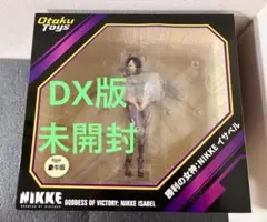 未開封　勝利の女神：NIKKE イサベル 1/7 完成品　フィギュア　豪華版
