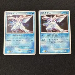 ポケモンカード パルキア マダツボミのとう 2枚セット ポケモンカード パルキア マダツボミのとう 2枚セット - メルカリ
