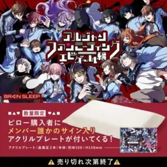 アルジャン 羽田PUS 購入特典カード 缶バッジ 中野あるま 中野あるま 缶バッジ 高田村PUS - メルカリ