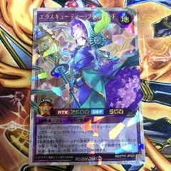 オーバーラッシュレア 遊戯王ラッシュデュエル