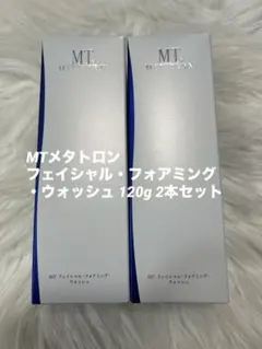 新品★MTメタトロン フェイシャル・フォアミング・ウォッシュ 120g 2本のサムネイル