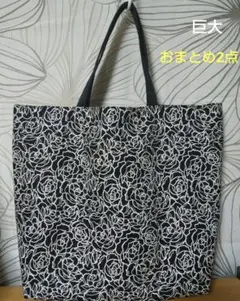 パンちゃん様 リクエスト 2点 まとめ商品