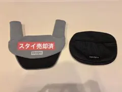 【ぷっこ様専用】BabyBjörn 抱っこ紐用ポケットポーチ