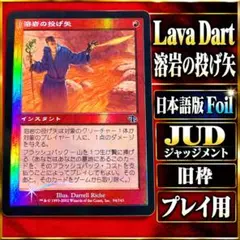 Stoneforge Mystic 4枚 MTG Foil 石鍛冶の神秘家 - メルカリ