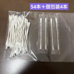 베이비 코튼 스왑