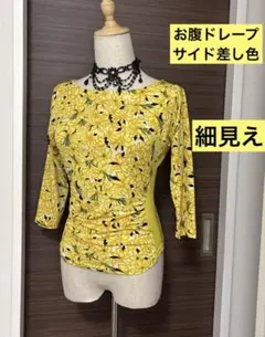 まりまり様 リクエスト 2点 まとめ商品