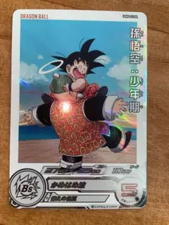 2025年最新】孫悟空少年期daの人気アイテム - メルカリ