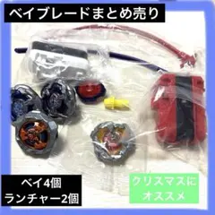 ベイブレードＸ　中古ベイブレードまとめ売り　ゴーレム　ティラノ　ナイト　ヘルズ他