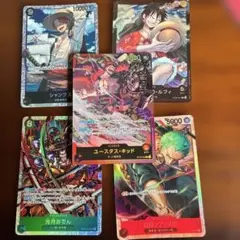 ワンピースカードゲーム リーダーカードまとめ売り