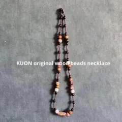 KUONoriginalネックレス　ウッドビーズネックレス　ヴィンテージコーデ