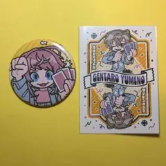 飴村乱数缶バッジ+夢野幻太郎特典セット