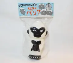 2026年最新】クロマニヨンズ 貯金箱の人気アイテム - メルカリ