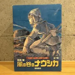 Item thumbnail for item 14775981-0c43-4416-af0e-0450157afefd