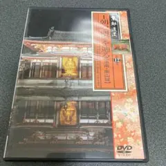 京都遺産DVD全12巻 2025年最新】ユーキャン_京都遺産_DVDの人気アイテム - メルカリ