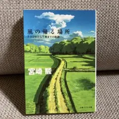 Item thumbnail for item d8a6da97-238a-4a6f-9900-dbc62965889d