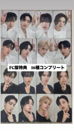 ATEEZ Ashes to Light トレカ コンプセット