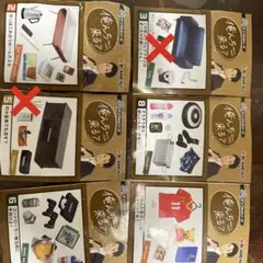 リーメント 俺んち来る？ ミニチュアフィギュア 全6種セット