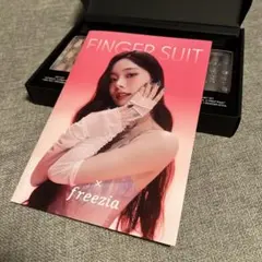 【新品未使用】フィンガースーツ プレスオンネイル