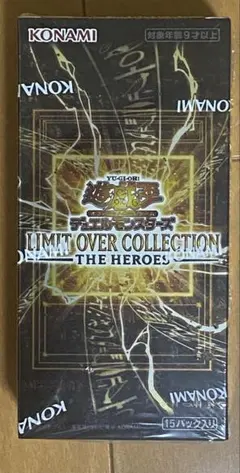 ぱ*ー様 遊戯王 リミットオーバーコレクション BOX シュリンク付き 未開封