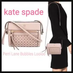 ♤kate spade ミニショルダーバッグ 斜めがけ ピンクベージュ