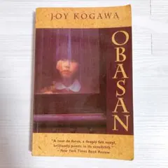 joy kogawa OBASAN