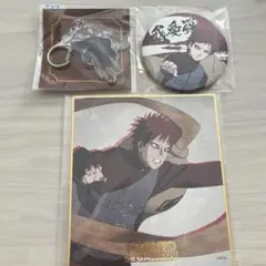 NARUTO 我愛羅　キーホルダー バッジ ポストカード