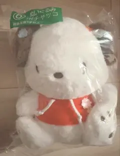 サンリオキャラクターズ　当りくじ　⑥ポチャッコ　ぬいぐるみ