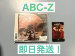 ABC-Z CRAZY ROMANTIC 特典カード付き
