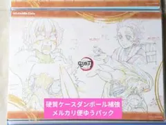 鬼滅の刃 立志編 ランチョンマット 善逸 炭治郎 伊之助 響凱 ①