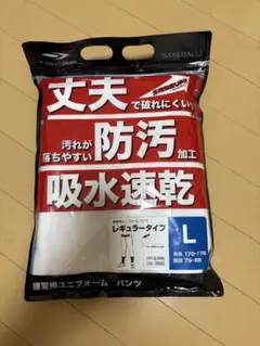 TIGORA 野球 練習用ユニフォームパンツ レギュラータイプ Lのサムネイル