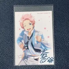 SideM オリピ 封入特典 特製ブロマイド 兜大吾