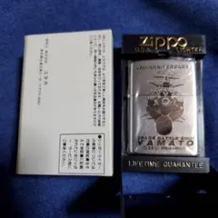 未使用品】zippo ライター 25周年記念 宇宙戦艦ヤマト No.1 - メルカリ