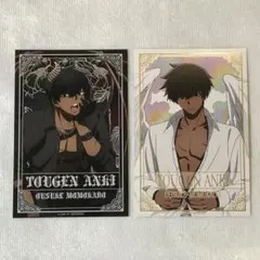 桃源暗鬼 ファボテリア 特典 ポストカード 天使 悪魔 桃角桜介