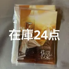 るぅと るぅとくん ブロマイド