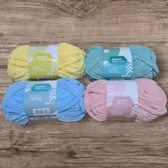 ダイソー　ブランケットヤーン　4個