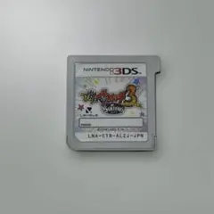 妖怪ウォッチ3スキヤキ