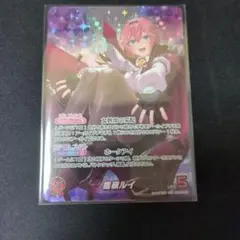 鷹嶺ルイ OUR ホロカ ホロライブOCG hBP01-005 - メルカリ