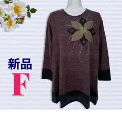 ３＊keiko様 リクエスト 2点 まとめ商品レディースミセストップスチュニック