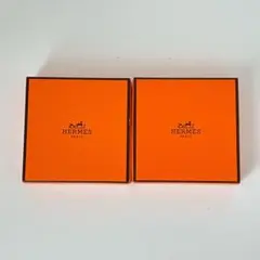 HERMES エルメス　ギフトボックス　オレンジボックス　空箱　2個セット