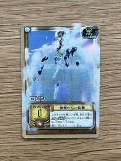 旧ワンピースカード ロビン　仲間からの信頼　SI-C04旧裏　カードダス