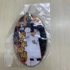読売ジャイアンツ PVCクリアチャーム　佐々木俊輔