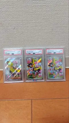【PSA10】ナンジャモ sr ナンジャモのカイデン プロモ まとめ売り ポケカ