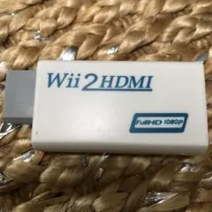 Wii 2HDMI 変換アダプター